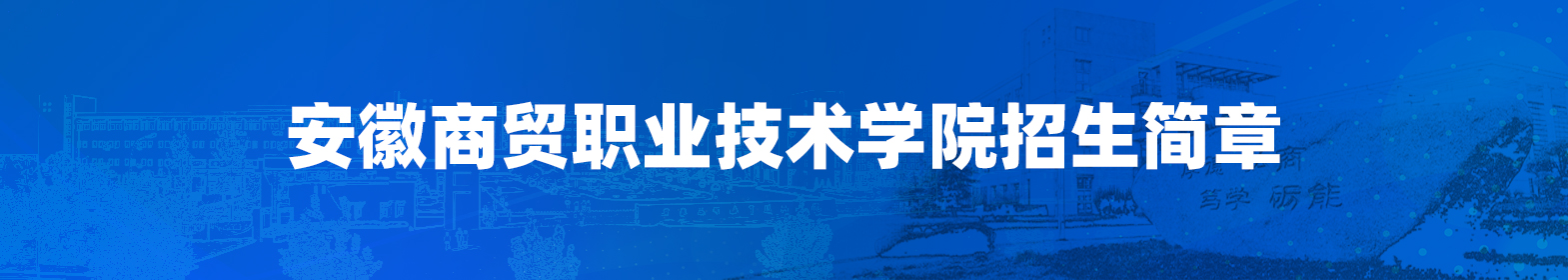 世俱杯免费抽签招生简章